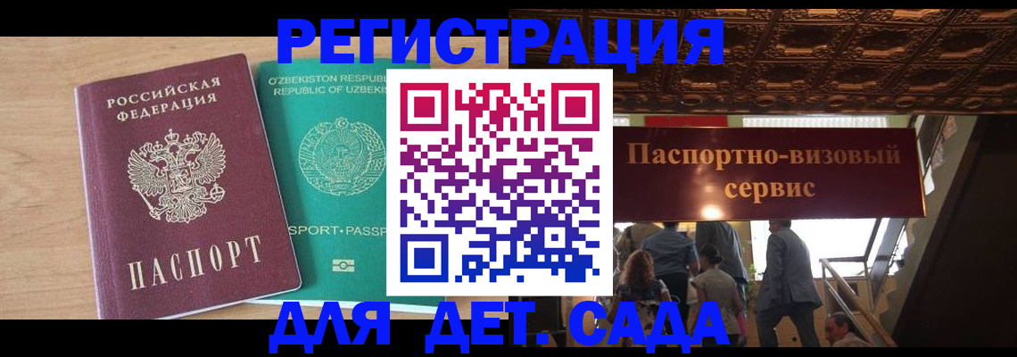 прописка от собственника в Вилюйске