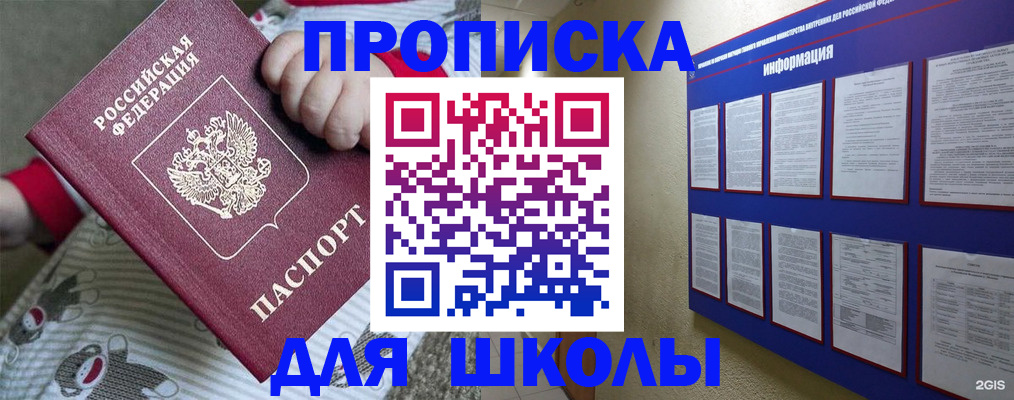 форма 3 в Вилюйске